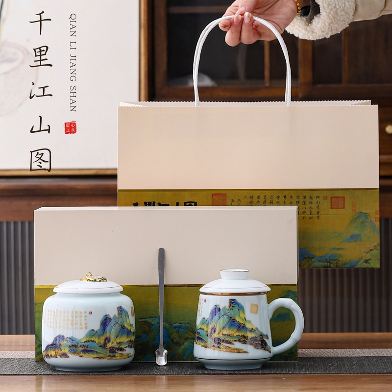 千里江山陶瓷水杯家用茶叶罐办公室礼盒装中秋年会伴手礼